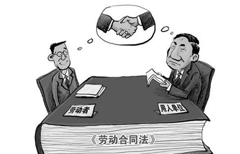 劳动关系管理外包