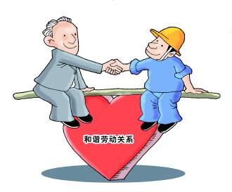 汇丰人力-劳动关系管理外包