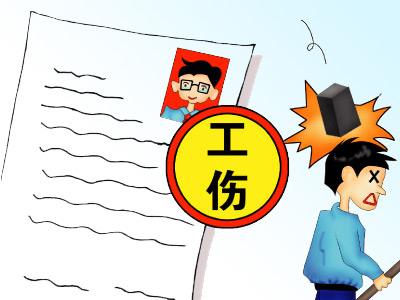 劳动关系管理